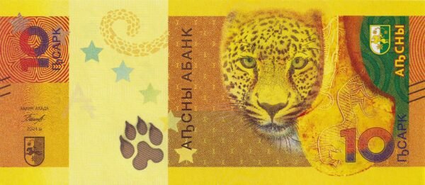 Abkhazia 10 Apsar 2024 P-3 UNC Banknote – Obverse