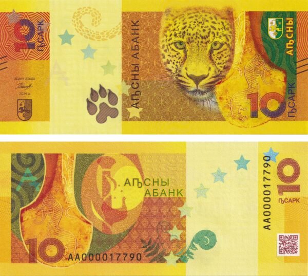 Abkhazia 10 Apsar 2024 P-3 UNC Banknote – Obverse and Reverse