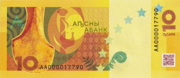 bkhazia 10 Apsar 2024 P-3 UNC Banknote – Reverse