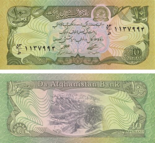 Afghanistan 10 Afghanis 1979 P-55 UNC Banknote – Obverse and Reverse