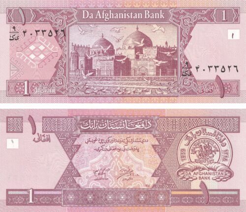 Afghanistan 1 Afghani 2002 P-64 UNC Banknote – Obverse and Reverse