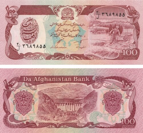 Afghanistan 100 Afghanis 1991 P-58c UNC Banknote – Obverse and Reverse