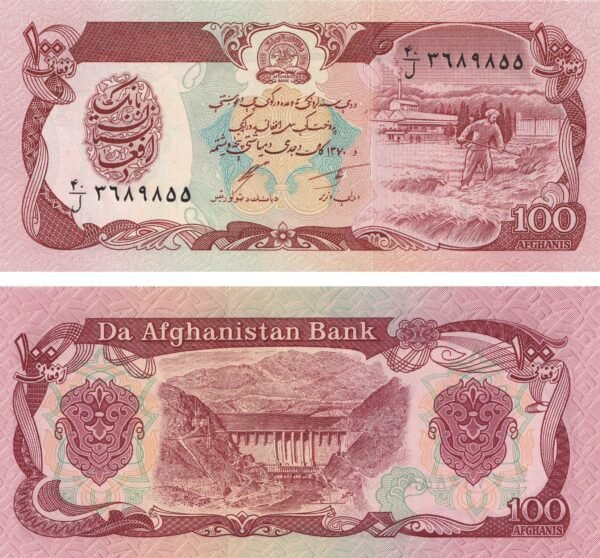 Afghanistan 100 Afghanis 1991 P-58c UNC Banknote – Obverse and Reverse