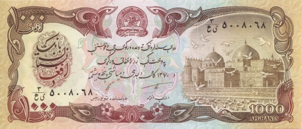 Afghanistan 1000 Afghanis 1991 P-61c UNC Banknote – Obverse