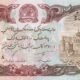 Afghanistan 1000 Afghanis 1991 P-61c UNC Banknote – Obverse