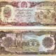 Afghanistan 1000 Afghanis 1991 P-61c UNC Banknote – Obverse and Reverse
