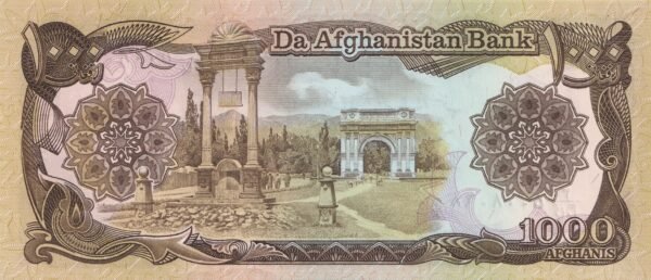 Afghanistan 1000 Afghanis 1991 P-61c UNC Banknote – Reverse