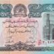Afghanistan 10000 Afghanis 1993 P-63a UNC Banknote – Obverse