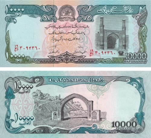 Afghanistan 10000 Afghanis 1993 P-63a UNC Banknote – Obverse and Reverse