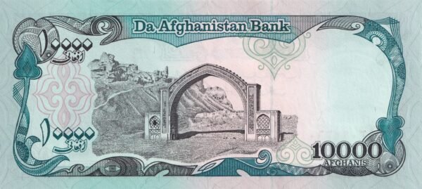 Afghanistan 10000 Afghanis 1993 P-63a UNC Banknote – Reverse