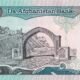 Afghanistan 10000 Afghanis 1993 P-63a UNC Banknote – Reverse