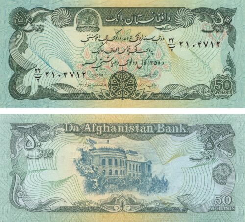 Afghanistan 50 Afghanis 1979 P-57a UNC Banknote – Obverse and Reverse