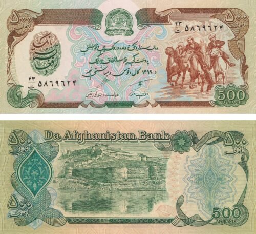 Afghanistan 500 Afghanis 1990 P-60b UNC Banknote – Obverse and Reverse