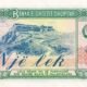 Albania 1 Lek 1976 P-40 UNC Banknote – Reverse