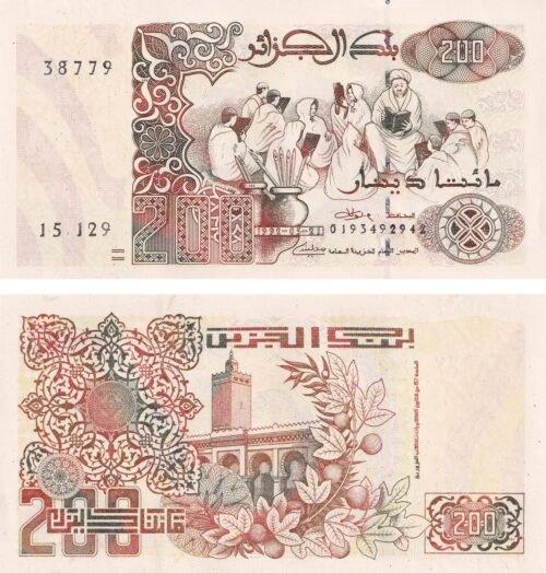 Algeria 200 Dinars 1992 P-138(3) UNC Banknote – Obverse and Reverse