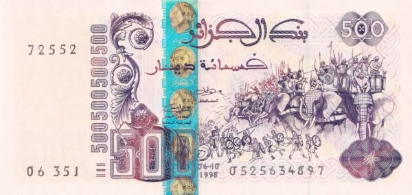 Algeria 500 Dinars 1998 P-141(3) UNC Banknote – Obverse
