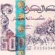Algeria 500 Dinars 1998 P-141(3) UNC Banknote – Obverse
