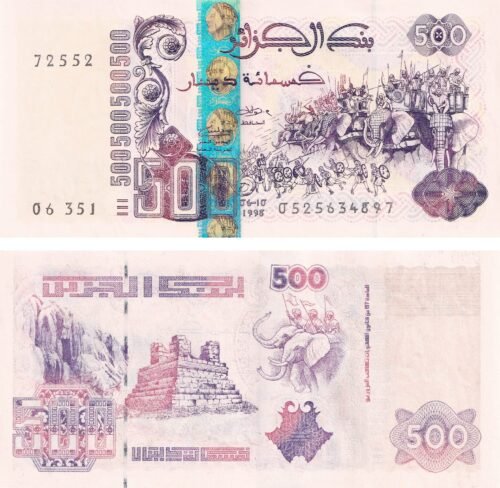 Algeria 500 Dinars 1998 P-141(3) UNC Banknote – Obverse and Reverse