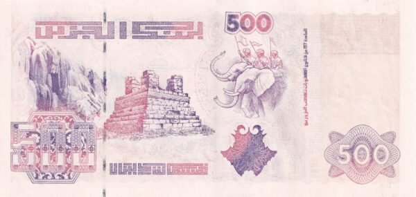 Algeria 500 Dinars 1998 P-141(3) UNC Banknote – Reverse