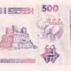 Algeria 500 Dinars 1998 P-141(3) UNC Banknote – Reverse