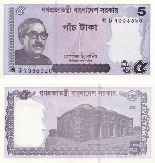 bangladesh-5-taka-2022-p-64a-unc-obverse-reverse Bangladesh 5 Taka 2022 P-64A UNC Banknote – Obverse and Reverse