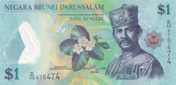 Brunei 1 Ringgit 2013 P-35b UNC Banknote – Obverse