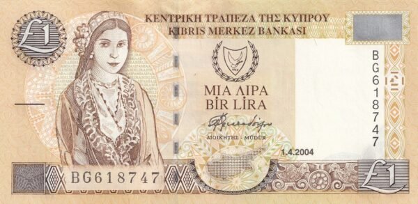 cyprus-1-pound-2004-p-60d-1-unc-obverse Cyprus 1 Pound 2004 P-60d(1) UNC Banknote – Obverse