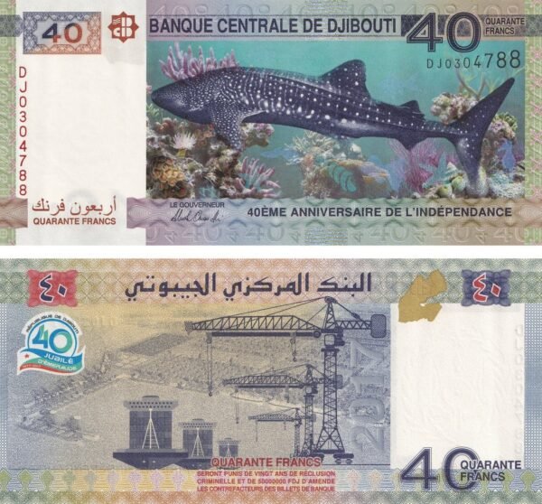 Djibouti 40 Francs 2017 P-46(1) UNC Banknote – Obverse and Reverse
