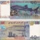 Djibouti 40 Francs 2017 P-46(1) UNC Banknote – Obverse and Reverse