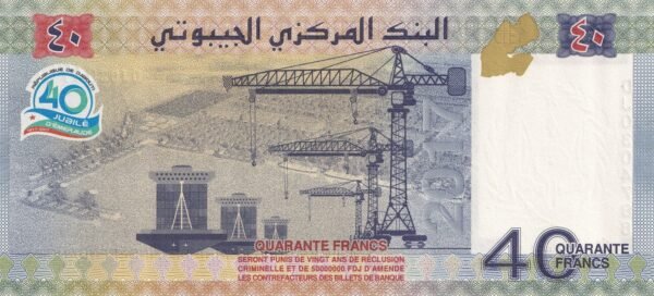 Djibouti 40 Francs 2017 P-46(1) UNC Banknote – Reverse