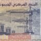 Djibouti 40 Francs 2017 P-46(1) UNC Banknote – Reverse