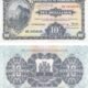 Gibraltar 10 Shillings 2018 P-41 UNC Banknote – Obverse and Reverse