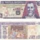 Guatemala 5 Quetzales 2006 P-106b UNC Banknote – Obverse and Reverse