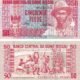 Guinea-Bissau 50 Pesos 1990 P-10 UNC Banknote – Obverse and Reverse