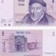 Israel 1 Shekel 1978 P-43 UNC Banknote – Obverse and Reverse