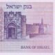 Israel 1 Shekel 1978 P-43 UNC Banknote – Reverse