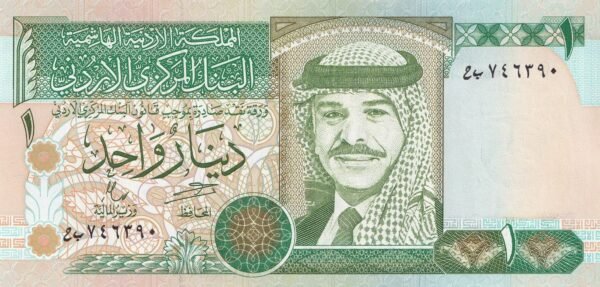 Jordan 1 Dinar 1996 P-29b UNC Banknote – Obverse