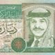 Jordan 1 Dinar 1996 P-29b UNC Banknote – Obverse