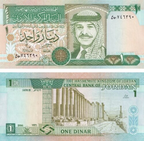 Jordan 1 Dinar 1996 P-29b UNC Banknote – Obverse and Reverse