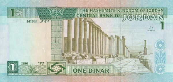 Jordan 1 Dinar 1996 P-29b UNC Banknote – Reverse