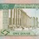 Jordan 1 Dinar 1996 P-29b UNC Banknote – Reverse