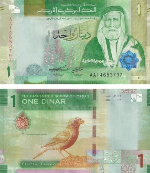 Jordan 1 Dinar 2022 P-39 UNC Banknote – Obverse and Reverse