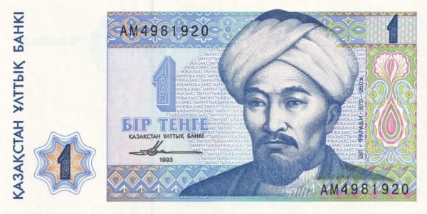 Kazakhstan 1 Tenge 1993 P-7a(2) UNC Banknote – Obverse