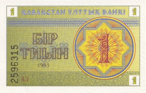 Kazakhstan 1 Tiyn 1993 P-1c UNC Banknote – Obverse