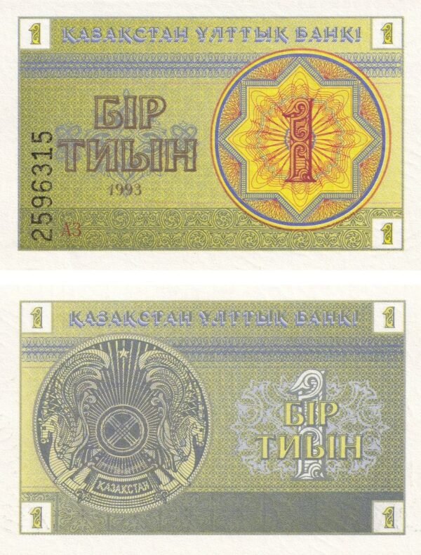 Kazakhstan 1 Tiyn 1993 P-1c UNC Banknote – Obverse and Reverse