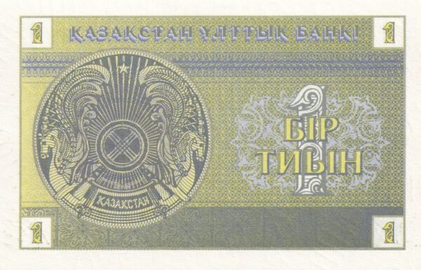 Kazakhstan 1 Tiyn 1993 P-1c UNC Banknote – Reverse