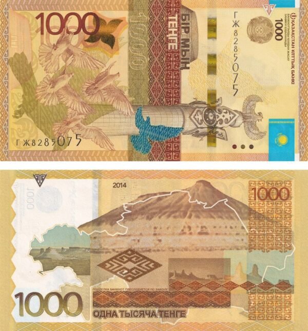 Kazakhstan 1000 Tenge 2014 P-45b UNC Banknote – Obverse and Reverse