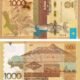 Kazakhstan 1000 Tenge 2014 P-45b UNC Banknote – Obverse and Reverse