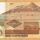 Kazakhstan 1000 Tenge 2014 P-45b UNC Banknote – Reverse