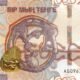 Kazakhstan 1000 Tenge 2024 P-52 UNC Banknote – Obverse